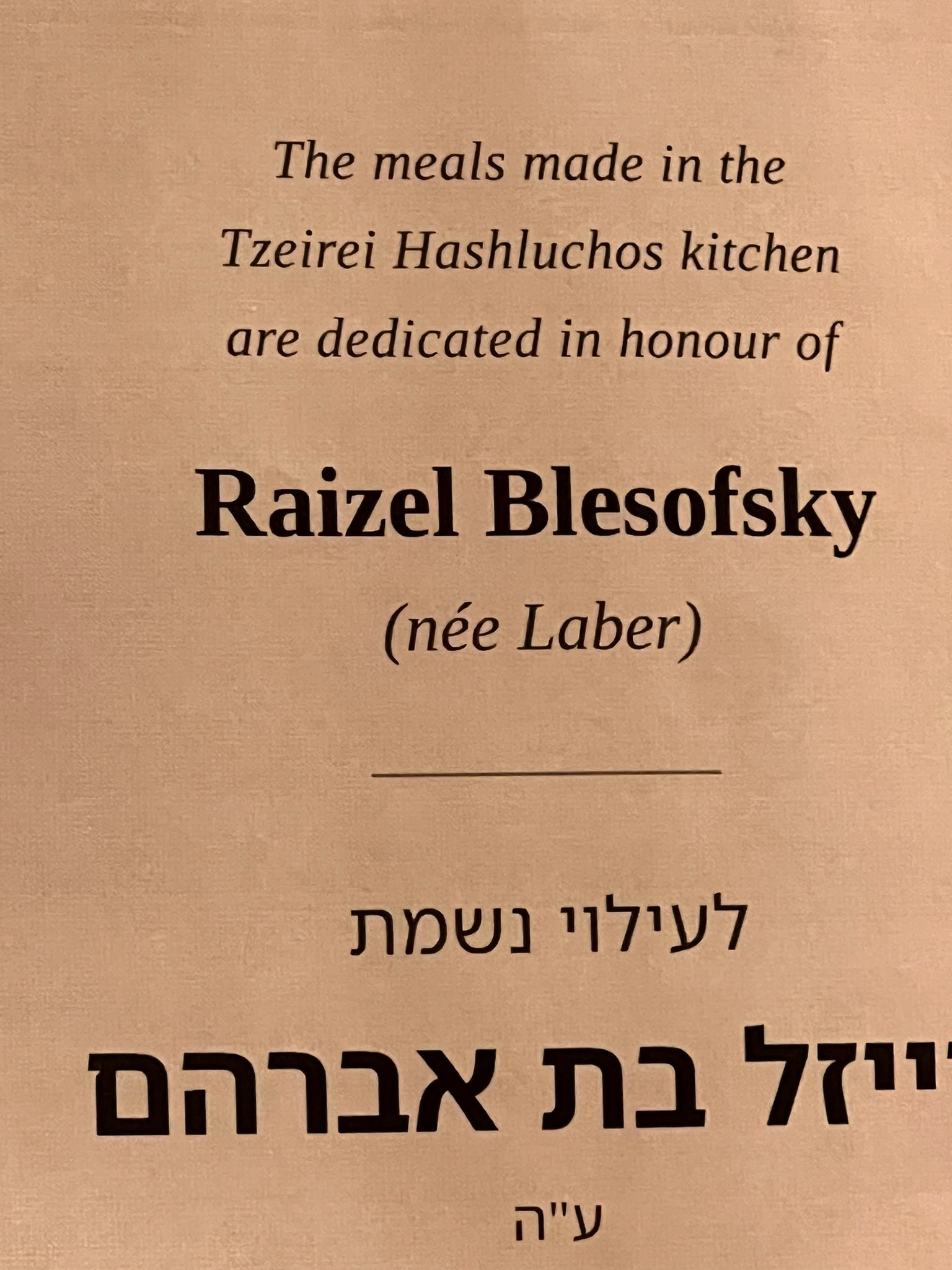 A photo of Raizel